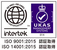 ISO9001・ISO14001認証取得