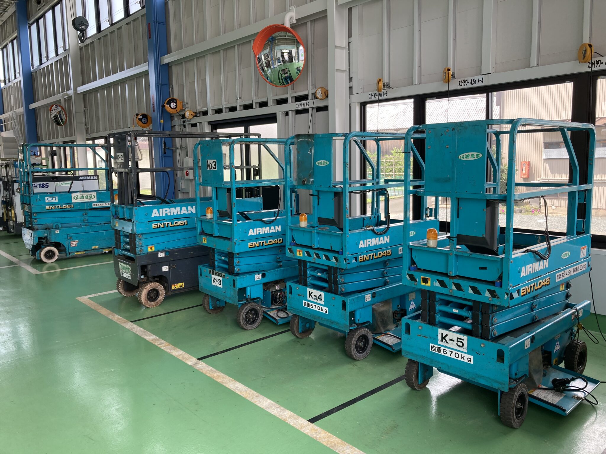 高所作業車|採用情報|山崎産業株式会社